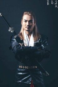 Minh Hoàng...